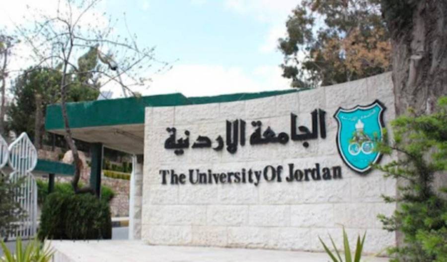 الجامعة الأردنية” تؤجل أقساط قروض الادخار عن شهري آذار ونيسان