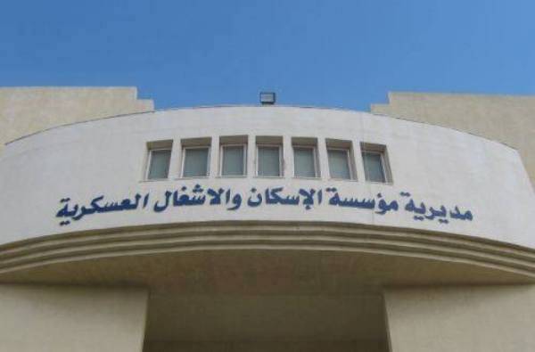 المستحقون لقرض الاسكان العسكري...اسماء