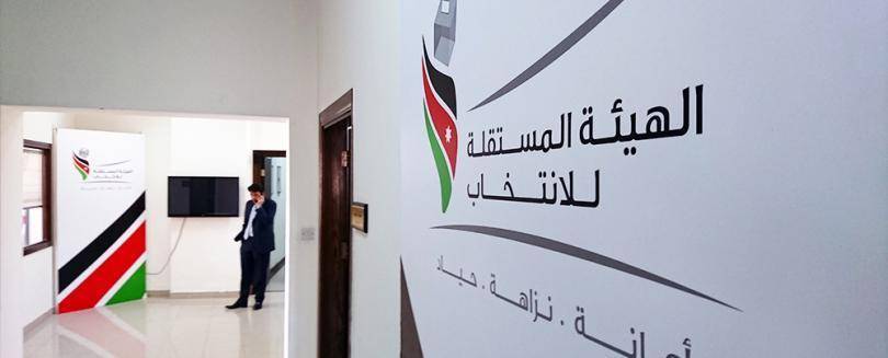 المعايطة : مكان الاقتراع في الانتخابات النيابية سيكون وفق مكان إقامة الناخب باستثناء دوائر البادية