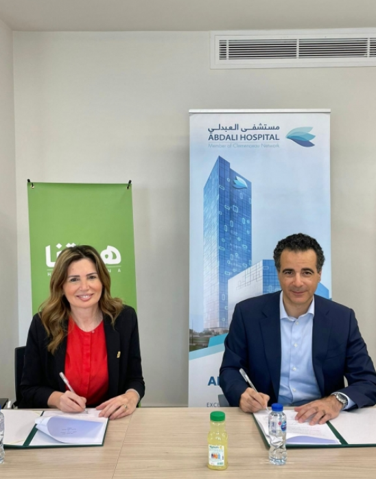 اتفاقية بين مستشفى العبدلي وجمعيّة همّتنا
