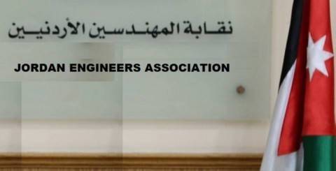 توافق على ربط تعديل الاقتطاع مع تعديل نظام التقاعد