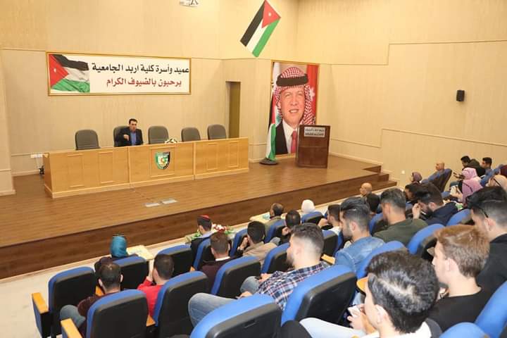 ادارة مكافحة المخدرات الأردنية تنفذ عدد من المحاضرات التوعوية
