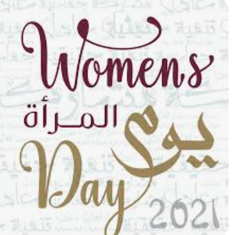 شؤون المرأة تدعو لتعزيز قدرات النساء في الابتكار والتكنولوجيا