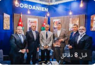 الاردن يوقع 4 اتفاقيات للطيران العارض