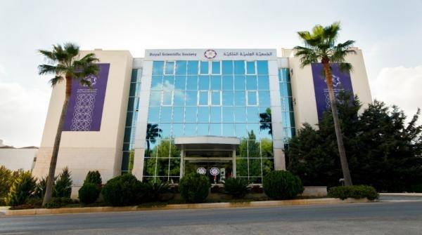 الأميرة سمية تشارك في اجتماع الجمعية الأميركية لتقدم العلوم لعام 2023