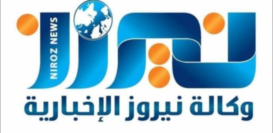 أسرة نيروز  تهنئ الزميلات الجبور والحمايدة والحوري وابو شاكر  بمناسبة يوم المرأة
