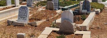 اعتداء وتكسير شواهد قبور في مقبرة بالزرقاء