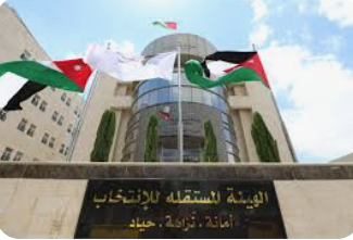 المستقلة للانتخاب تجدد الدعوة لتدقيق جداول الناخبين..