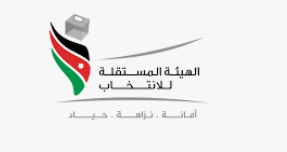 مستقلة الانتخاب تُطلع السفير الألماني على حملتها التوعوية