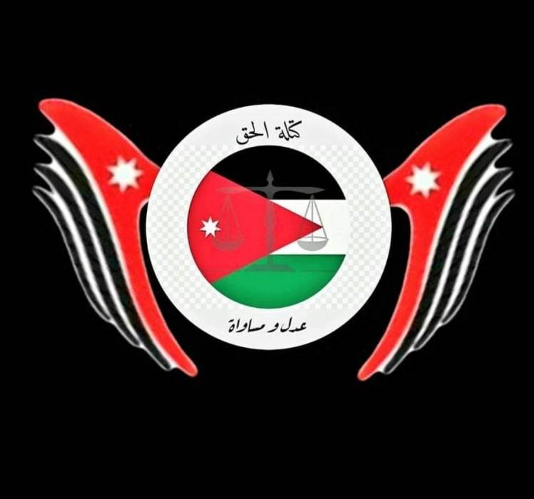 انتخاب إدارة لجمعية متقاعدي الضمان الاجتماعي فرع البلقاء