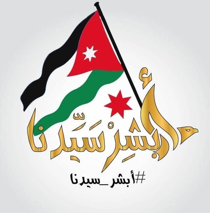 هيئة أبشر سيدنا تتظم سلسلة من الندوات التفاعلية للثقافة السياسية والحزبية.