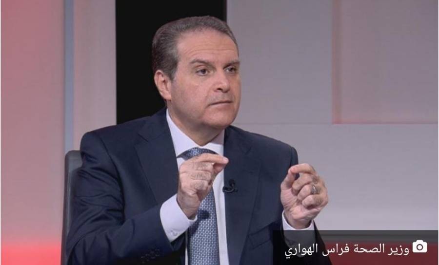 1.7 مليار دينار كلفة استراتيجية وزارة الصحة للأعوام 2023  2025