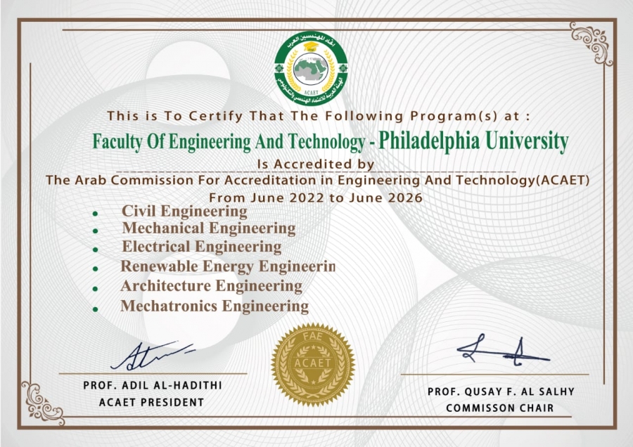 اتحاد المهندسين العرب يجدد اعتماد تخصصات كلية الهندسة والتكنولوجيا في جامعة فيلادلفيا