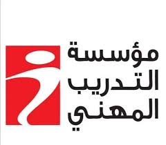 شواغر في مؤسسة التدريب المهني