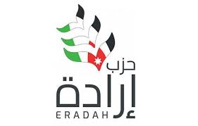 النبر والعجارمة والزبن أعضاءً مؤسسين في إرادة