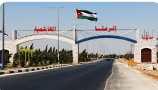 متصرّف لواء الرمثا يؤكّد أهميّة سلامة البيئة التعليميّة