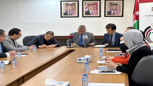 وزارة الطاقة توقع مذكرة تفاهم لدراسة استغلال الطاقة الحرارية الجوفية