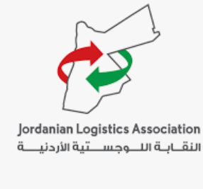 اللوجستية الأردنية تعقد دورة حول الإجراءات الجمركية