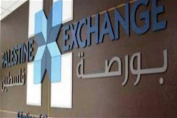البورصة الفلسطينية تغلق تداولاتها على انخفاض