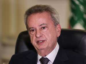 حاكم مصرف لبنان مطلوب للعدالة.. تهم فساد وأمر بتوقيفه