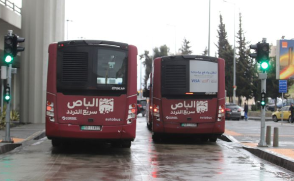 الباص سريع التردد مشروع دولة بخدمات نوعية وأسعار رمزية