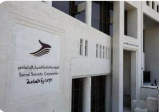 “الضمان” يدعو للاشتراك الاختياري التكميلي لمن تم تعليق تأمين الشيخوخة عنهم