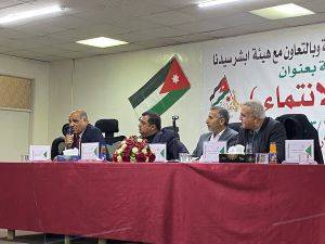 هيئة “ابشر سيدنا” تعقد ندوة سياسية في كلية حطين