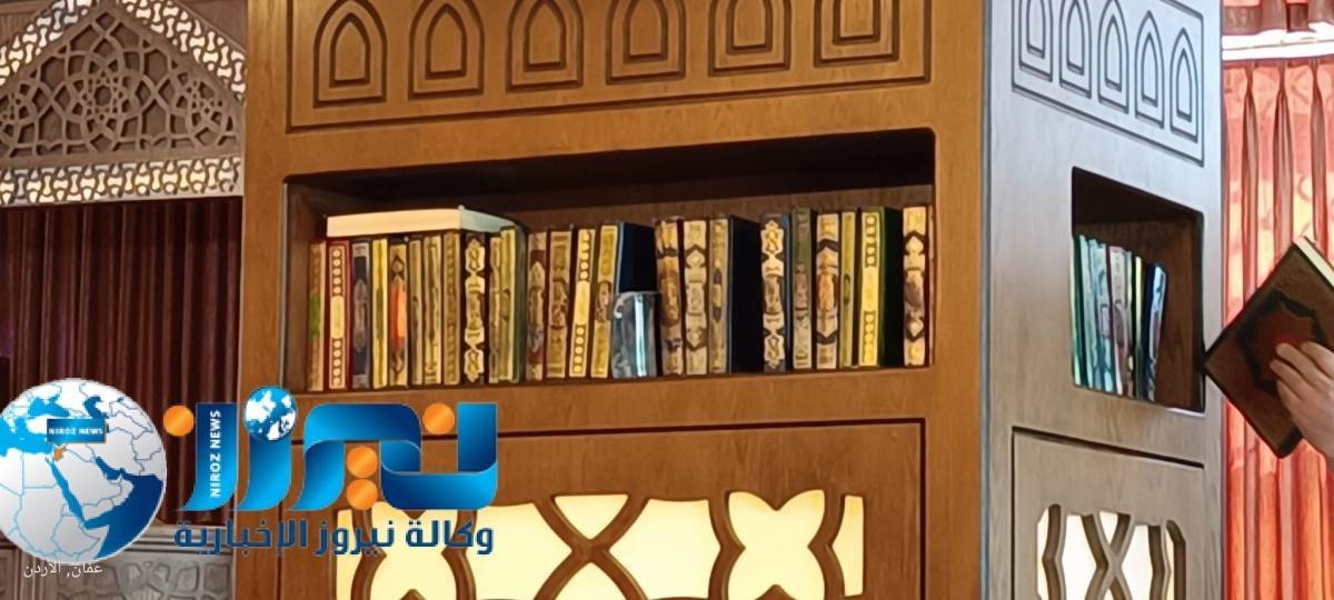 وضع كأس ماء فارغ بجانب القرآن الكريم يقلق المصلين في  مسجد زينب الحمايدة...صور