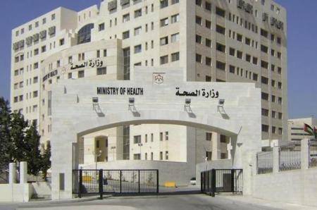 رصد 65 ألف دينار  لصيانة مركز صحي عين الباشا الشامل