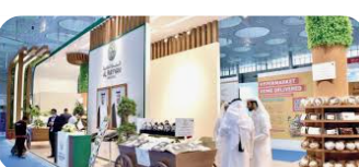 اختتام فعاليات معرض قطر الزراعي الدولي