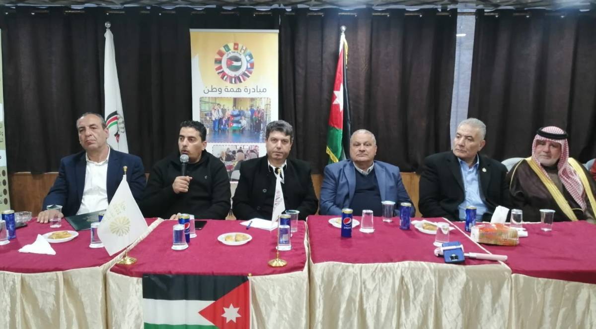 انطلاق فعاليات مؤتمر همة وطن الرابع في مدينة إربد وسط حضور نوعي من الشباب
