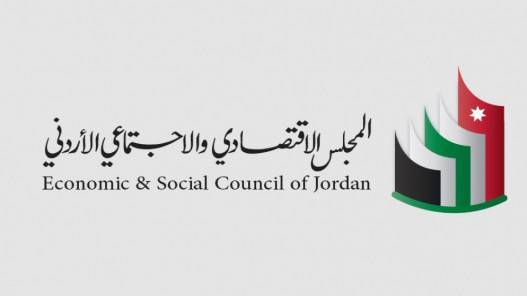 رفع توصيات للحكومة بشأن إلغاء أو دمج أو إعادة هيكلة مؤسسات في نيسان