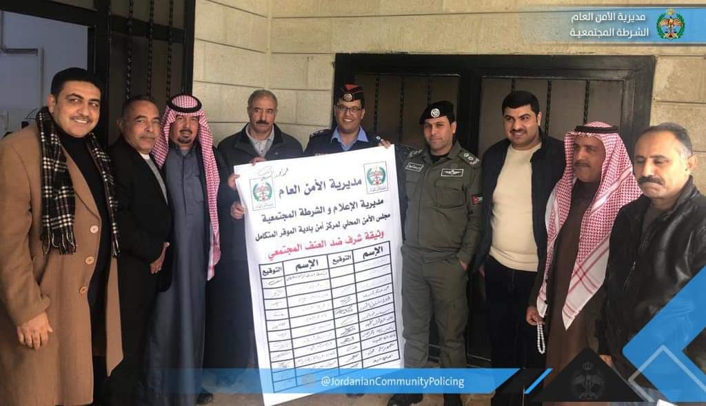 توقيـع وثيقـة لنبـذ العنـف المجتمعـي في الموقر