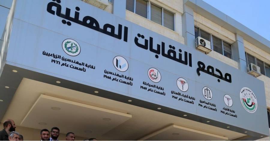 النقباء يدين تصريحات وزير إسرائيلي واستخدامه خريطة توسعية