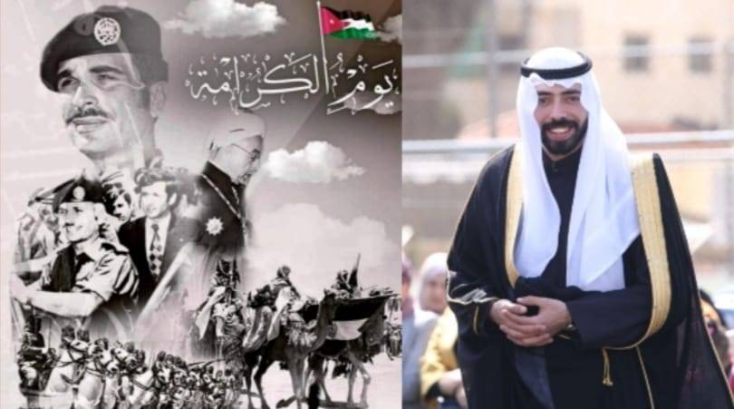 الكرامة تاجاً يزين جباهنا