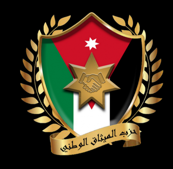 حزب الميثاق الوطني بذكرى معركة الكرامة: تاريخ الأردن سجل بدماء أبطالها