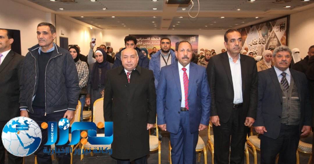 الباشا المعايطة والباشا الرقاد يتحدثان عن الأبعاد الاستراتيجية والتعبوية والسياسية والمعنوية لمعركة الكرامة الخالدة 1968 ...صور