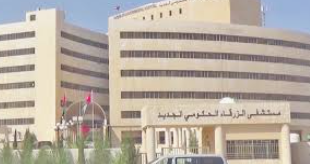 مستشفى الزرقاء يمدد دوام الرنين المغناطيسي