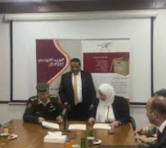 اتفاقية تعاون بين البريد والاستهلاكية العسكرية