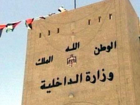 الداخلية: أتمتة 51 خدمة إلكترونيا