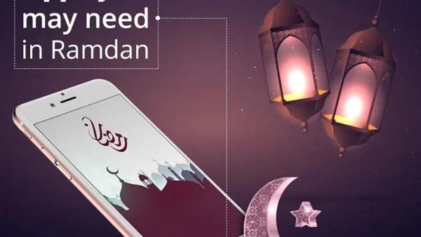 أفضل 5 تطبيقات للذكر والصلاة في رمضان 2023