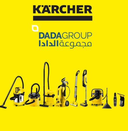 مجموعة الدادا تضم العلامة التجارية  كارشر لتصبح من ضمن علاماتها التجارية