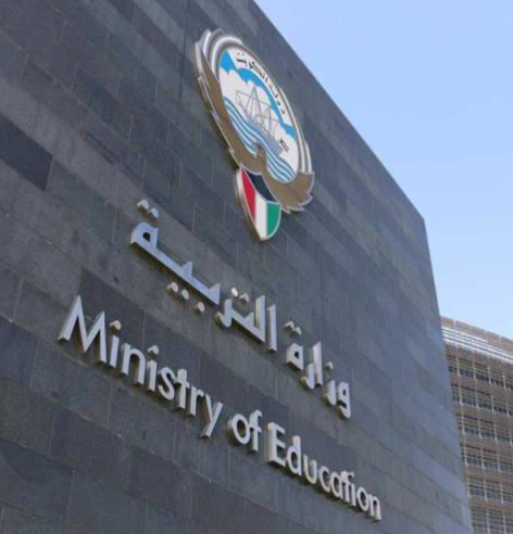 (التكويت) ينهي خدمات معلمين أردنيين في الكويت