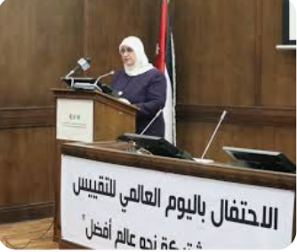 المواصفات والمقاييس تحتفل بيوم القييس العربي