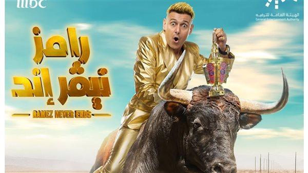 مطرب شهير .. تعرف على ضحية اليوم في رامز نيفر آند