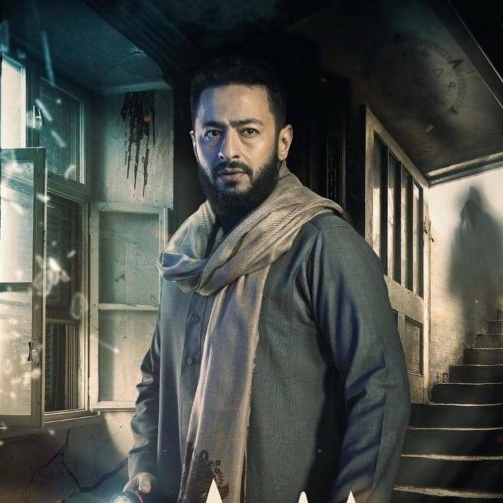 المداح» الحلقة 5.. حمادة هلال يبدأ في فك طلاسم كتاب العهد.. والجن يواصل مؤامراته ضده