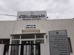 الإحصاءات العامة: ارتفاع الصادرات الوطنية 3,8