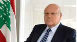 ميقاتي: العودة إلى التوقيت الصيفي بدءا من ليل الأربعاء الخميس المقبل