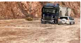 العقبة الخاصة: وضع خطة عاجلة لمعالجة الأضرار الناتجة الحالة الجوية