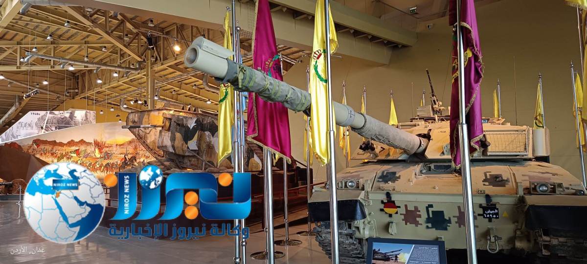 متحف الدبابات الملكي حكاية وطن....